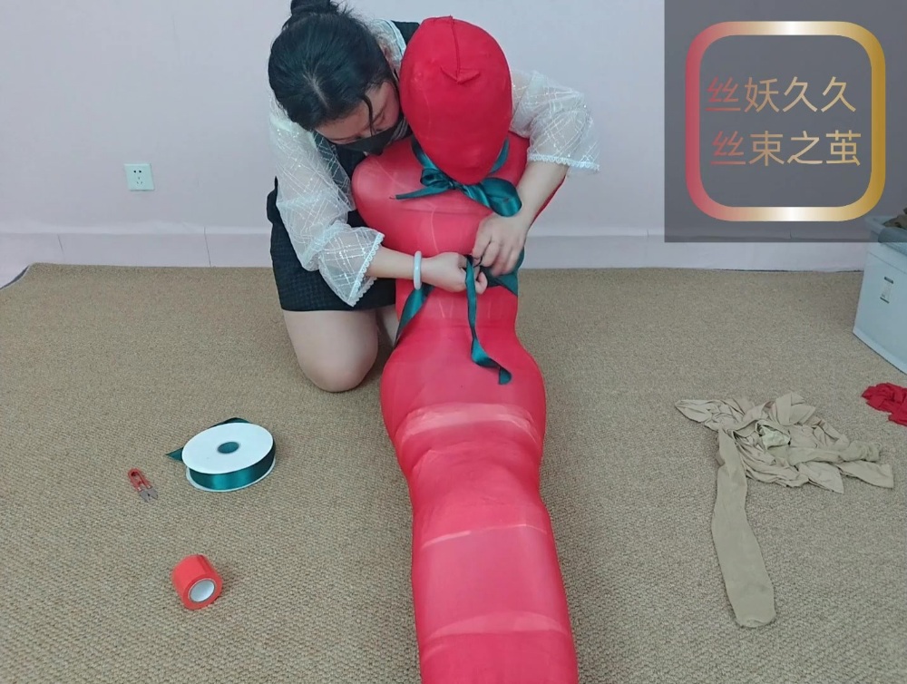 【会员寻片】最残酷的丝袜全包，束缚过程长达1小时多，共用42件丝袜加大量胶带，各种定制款丝袜，缝纫机缝合，丝袜掩埋-W052406-丝妖久久
