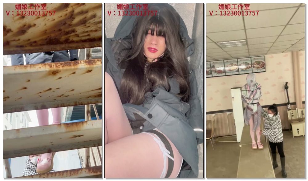 【会员寻片】【媚娘工作室】伪娘体验三天三夜4