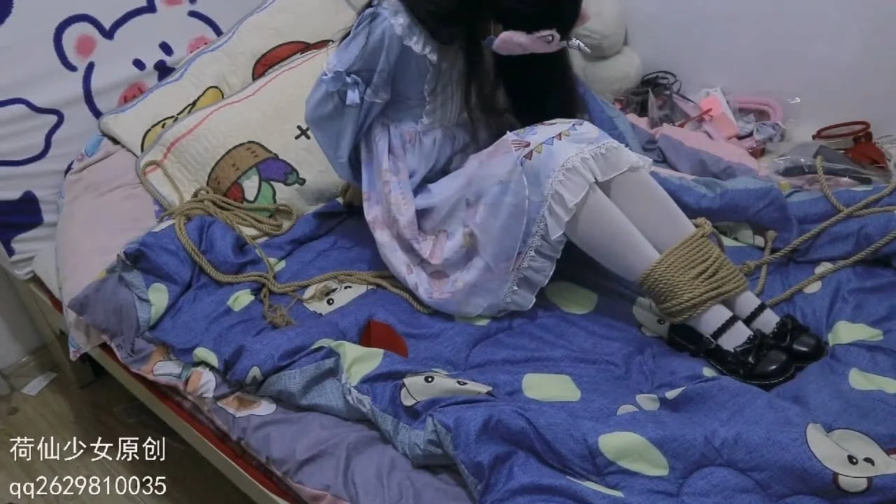 【荷仙少女】洛羽 菲然 洛羽的脱缚挑战 来自菲然妹妹的报复！