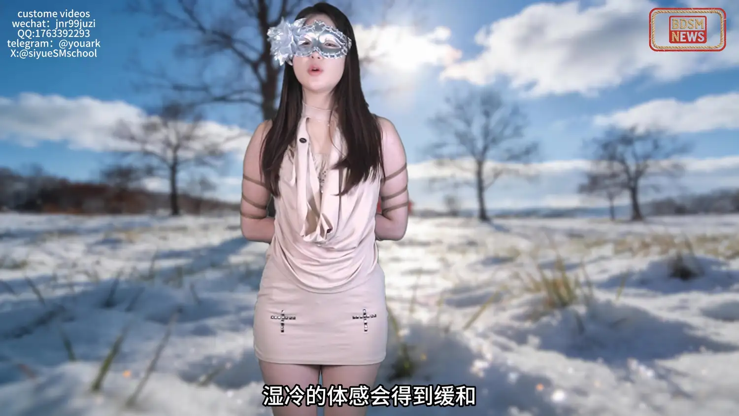 【四月绳艺】绳艺维度-圈内首个绳艺新闻栏目