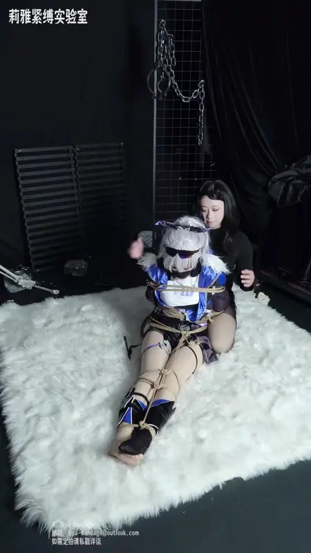 【莉雅】coser绑架案-银狼 cosplay/DID/呼吸控制/微剧情/紧缚/BE