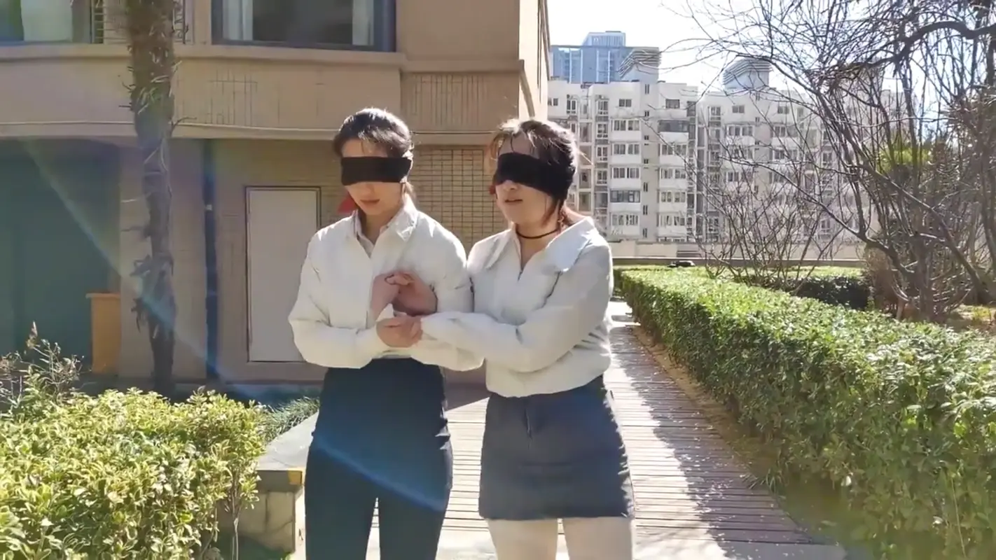 【一绳所爱】俩女孩户外蒙眼摸瞎走路