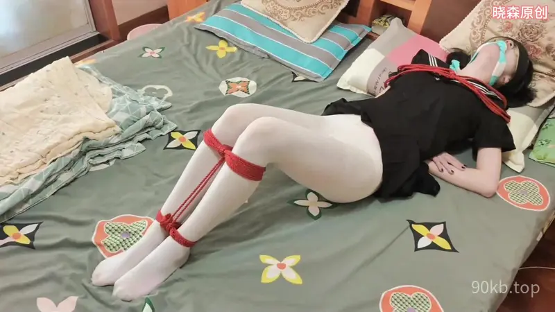 【晓森原创】高考完的晓森妹妹床上td挣扎尝试挣脱