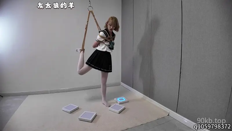 【灰太狼的羊】韩系少女沉浸式挑战灯板记忆，紧缚层层叠加，熙熙站立不稳，双腿发抖【胸缚➕单腿吊缚➕灯板记忆➕扎带】