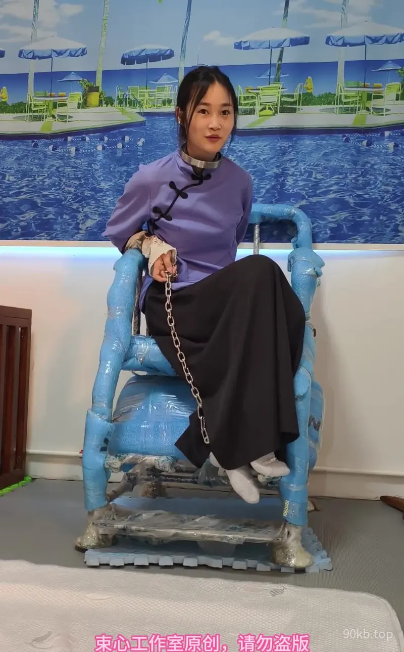 【束心工作室】小月五四装，脖手脚连铐，喂鱼，家居简单生活剧情